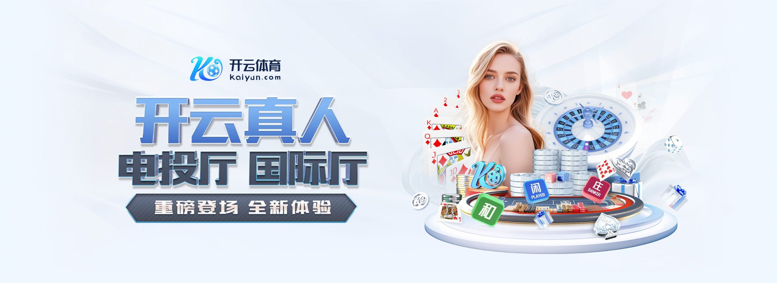 开云体育官方入口 - Kaiyun最新官网登录平台